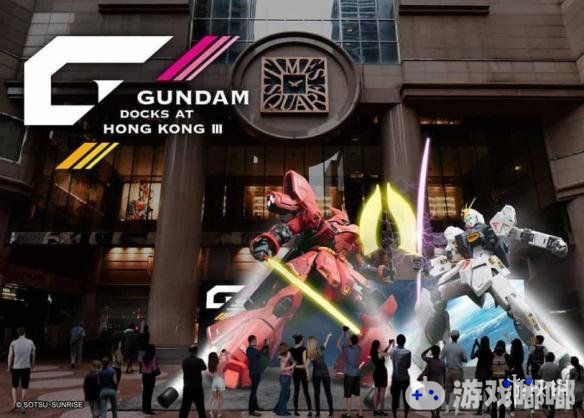 为庆祝《机动战士高达》剧场版《逆袭的夏亚》上映30周年，香港铜锣湾时代广场将在8月展出RX-93高达与MSN-04沙扎比决战的巨大模型，一起来看一下。