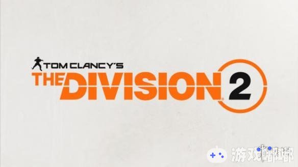 育碧在昨天的财务电话会议中透露，《全境封锁2(Tom Clancys The Division 2)》的beta测试注册人数创造了一项纪录，成为了公司历史上beta测试注册人数最多的游戏，一起来看看吧！