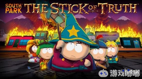 今日，育碧透露《南方公园：真理之杖（South Park: The Stick of Truth）》将于7月至9月登录任天堂NS平台。