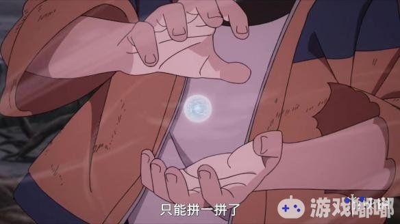 第一集由国人监督（黄成希）全权负责的《火影》系列动画已经开播了，下面来看看精彩的打斗，来一波情怀。