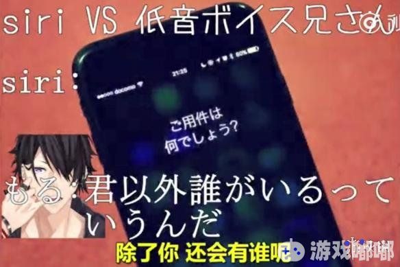日本小哥竟然要和siri谈恋爱？日前，小哥自导自演了一出“Siri”生死恋。而Siri也是一如既往的不解风情，一起来看看吧！
