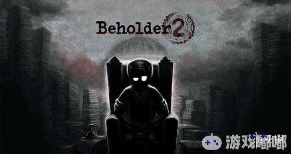 今天，发行商Alawar宣布经典反乌托邦独立游戏续作《旁观者2》(Beholder 2) 正式开启Beta测试，玩家可以进入游戏的官网注册参加Beta测试。