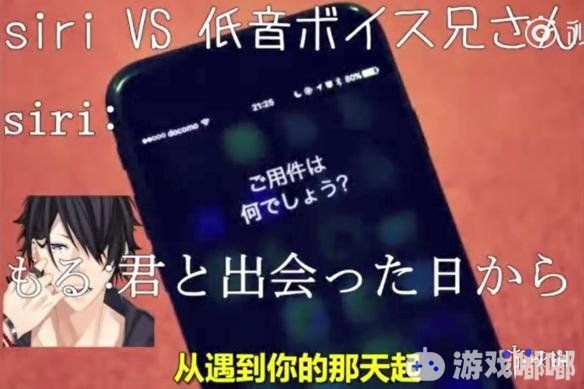 日本小哥竟然要和siri谈恋爱？日前，小哥自导自演了一出“Siri”生死恋。而Siri也是一如既往的不解风情，一起来看看吧！