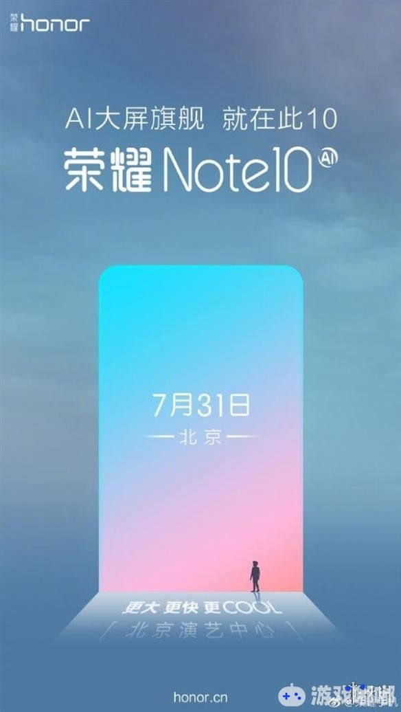 今日，华为终端（东莞）有限公司@花粉俱乐部给出一组藏字成语，据说荣耀Note 10的核心卖点就隐藏其中。一起来看看吧！