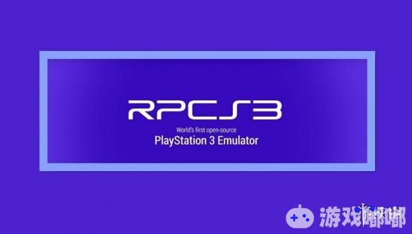 六月里，PS3模拟器RPCS3迎来重大更新，此前不能正常运行的《战神：弑神自封》、《古墓丽影》（重启），以及此前没有的《FF13》、《如龙见参》等游戏终于可以正常运行了！