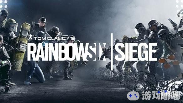伴随游戏最新更新的上线，即日起育碧将对旗下的《彩虹六号：围攻（Rainbow Six:Siege）》开启了更大规模更为严苛的作弊封禁处理。