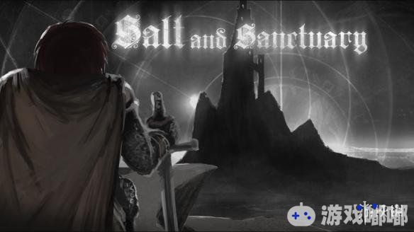 之前已经在Steam等平台发售的超好评“横版黑魂”游戏《盐与避难所（Salt and Sanctuary）》即将在8月2号登陆Switch平台，昨晚开发商Ska Studios公布了相关预告。