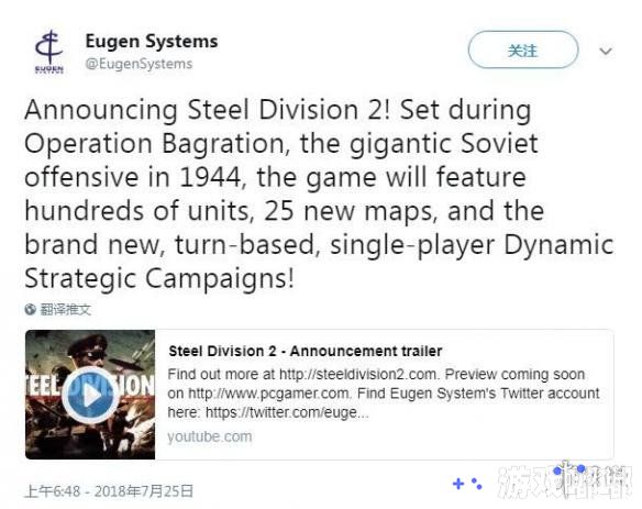 《钢铁之师2》是Eugen Systems旗下的一款即时战略新作，背景设定在巴格拉季昂行动中，游戏将包含上百种作战单位，25张新地图，来了解一下吧！