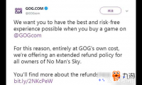 NEXT此次对《无人深空》游戏大规模更新，玩家可以进行多人联机，而近期，大多数玩家表示GOG平台上售卖的版本暂时没有办法享受新模式。GOG方了解情况后表示：从G