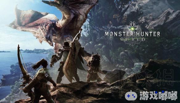 怪物猎人世界值得买吗,怪物猎人世界游戏视频介绍,怪物猎人世界值得入吗,怪物猎人世界值得玩吗