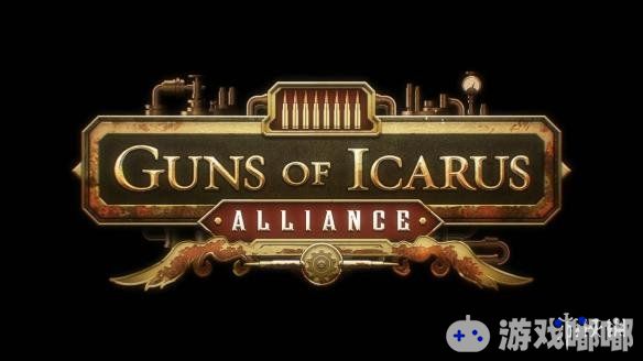 Humble Bundle今天为玩家们带来一款免费游戏蒸汽朋克风多人游戏《伊卡罗斯枪炮：联盟（Guns of Icarus Alliance）》，Steam售价49元，快来喜加一吧！