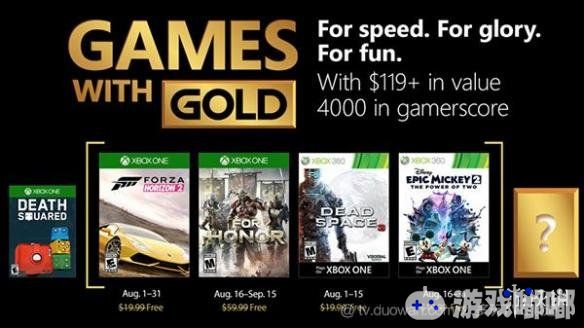 微软今日公布了Xbox金会员2018年8月的会免游戏，Xbox One和Xbox 360各两款。