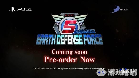 D3 Publisher近日公布了欧美地区《地球防卫军5(Earth Defense Force 5)》的首部预告片，展示了游戏火爆的战斗画面，让我们一起来感受下吧！