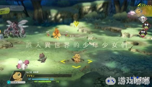 《数码宝贝：绝境求生(Digimon Survive》于今日公开了首个中文预告片，迷途的少年少女一路借助奇妙怪兽的力量进行旅行，回到原来的世界。