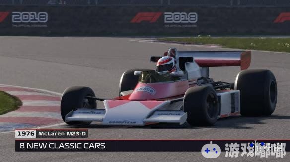昨晚，《F1》系列游戏开发商Codemasters公布了《F1 2018》的正式预告，展示了新作在游戏的内容、画面等方面做出的改进。