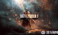 昨晚，《战地1（Battlefield 1）》官方正式宣布游戏的最新一部大型DLC“启示录”将在8月6号之前免费送出，同时游戏的夏季更新也已经正式上线。