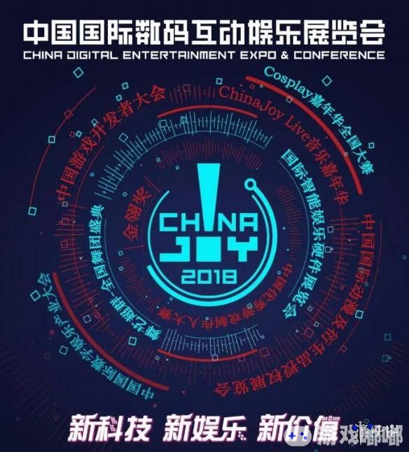 一年一度的中国游戏盛会ChinaJoy 2018即将召开，游戏前方小编提前探馆，为你带来了大量厂商展台的照片，还有可爱美丽的show girl小姐姐哦！一起来看看吧！