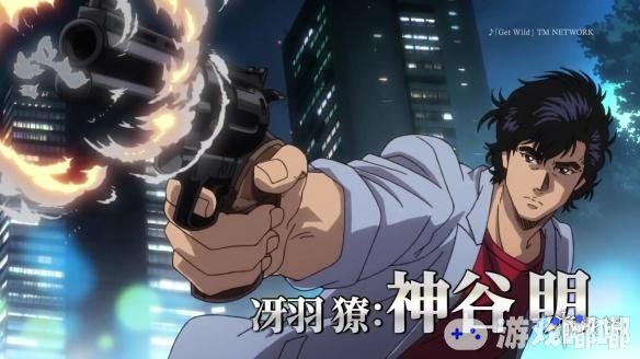 《城市猎人》剧场版动画将于2019年2月8日上映，目前特报视频公开，冴羽獠和阿香的声优依旧是神谷明，伊仓一惠担任。