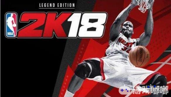 NBA 2K系列游戏一直以来都标榜为玩家带来像真实NBA比赛一样的赛场体验，自上市以来在世界范围内发售已超过8000万套，而《NBA 2K18》卖出超过1000万套。