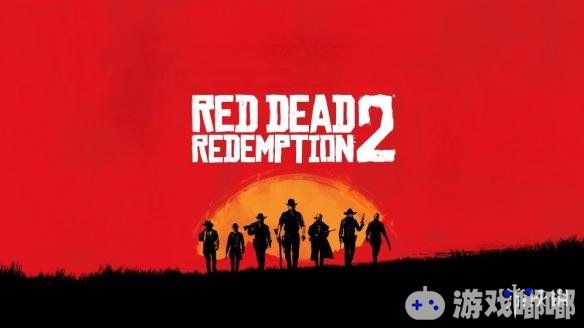 《荒野大镖客2（Red Dead Redemption 2）》由《GTA5》制作方R星开发，因此它也备受期待。最近R星的母公司自信地表示，本部作品会重新定义游戏产业，影响深远！