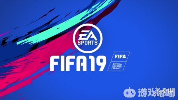 近日，EA官方透露他们将在《FIFA19》快速比赛模式和 Ultimate Team 中加入入新的内容，5种新的模式将包括“生存模式”。