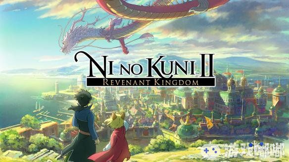 今日由万代南梦宫发行的幻想RPG游戏《二之国2：亡魂之国（Ni no Kuni II: Revenant Kingdom）》免费公布配信下载最新DLC，本次DLC中为玩家带来全新的主线任务以及“シラ森林的夢幻迷宮”的后续相关内容以及新追加的道具与武器等诸多新内容。