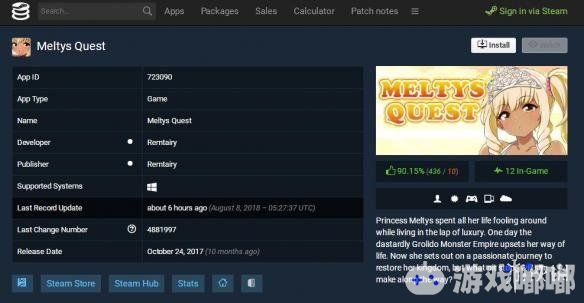 目前Steam的游戏搜索系统已经屏蔽了大量的“小黄油”游戏，即使是玩家在相应的偏好设置中开启了相关权限，这些游戏依然无法搜到。