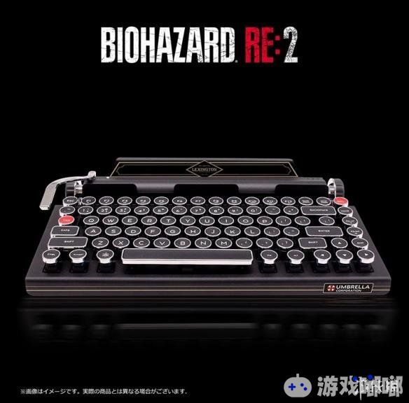 日前，E-capcom上架了《生化危机2：重制版（Resident Evil 2 Remake）》的最新周边：键盘，这款键盘外形酷似复古打字机，目前正在预售中，一起来看一下。