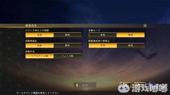 今日战国策略模拟游戏《信长之野望：大志威力加强版（Nobunagas Ambition: Taishi PK）》官网上线并公布了游戏中关于“军略”方面的游玩方式的相关情报并确定本作将预计与今年冬季登录PS4/Switch平台。