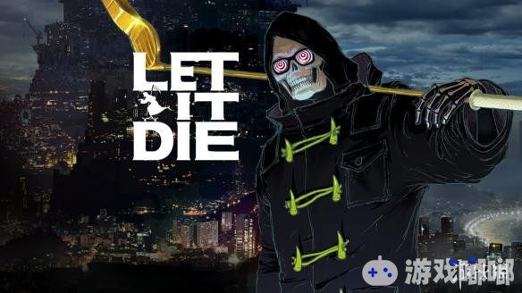 生存动作游戏《让它去死（Let It Die）》在2016年登陆了PS4平台，是一款免费游戏，日前通过外媒确认该游戏会于2018年秋登陆PC，一起来看一下详情。