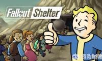 B社的手游《辐射：避难所（Fallout Shelter）》可免费游玩，而且已经登陆了PC和各大主机。但是，光是其安卓和苹果版本就通过微交易赚了6个亿！免费的果然是最贵的！