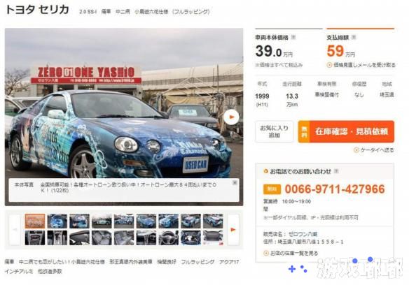 最近，日本二手车市场出现了一辆动画《中二病也想谈恋爱》的小鸟游六花痛车，价格居然要60万日元，真的有人会买吗？