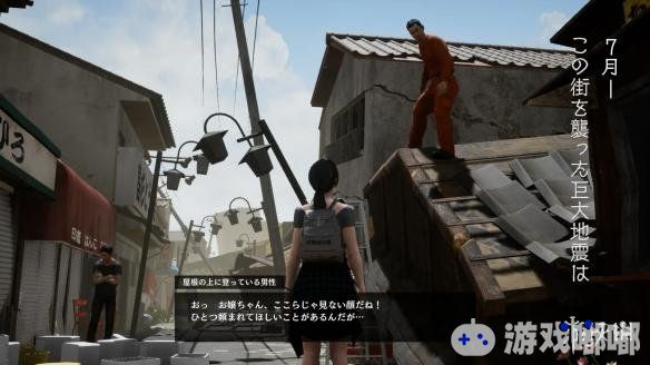 Granzella近期公布了《绝体绝命都市4Plus：夏日回忆（Zettai Zetsumei Toshi 4 Plus:  Summer Memories）》的第三弹宣传视频以及试玩本正式上线下载时间，在本作中玩家将扮演一名刚到此地的求职学生在发生地震的城市中寻求生存。