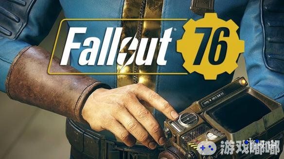 《辐射76（Fallout 76）》是多人联机游戏，很多人都担心它会成为氪金网游；然而官方表示游戏中的开包抽卡系统并不花钱，微交易系统是买装饰品用的！
