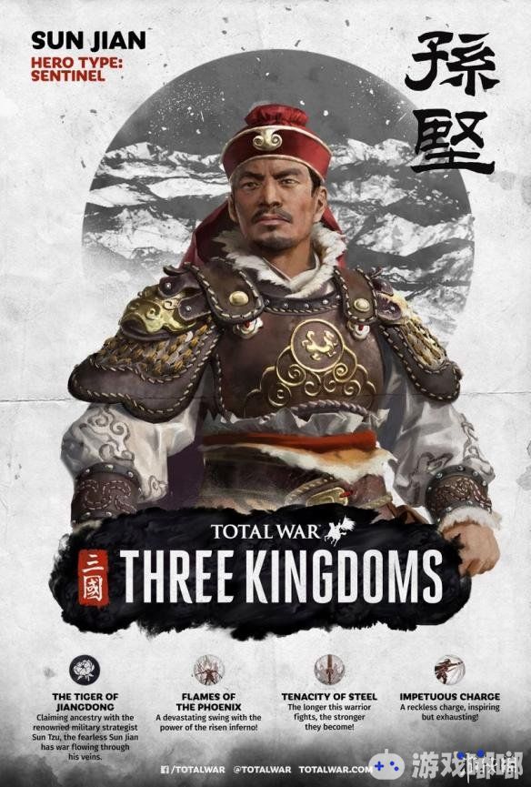 《全面战争：三国（Total War: Three Kingdoms）》将于2019年春季发售，日前，官方公布了东吴势力领主孙坚的人设图，一起来看一下。