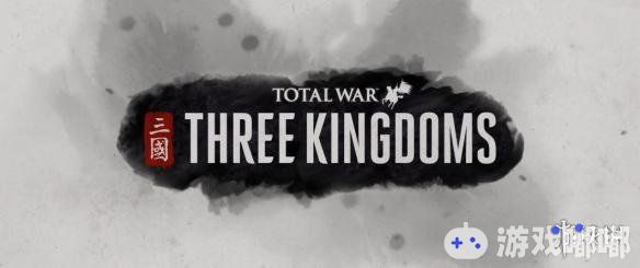 在最新公布的《全面战争：三国（Total War: Three Kingdoms）》孙坚预告中，开发商CA在其中不仅呈现了孙家的在三国乱世中的发展和游戏战役地图，而且还在其中展示了一些非常有意思的细节，下面小编就为大家做具体的整理分析。