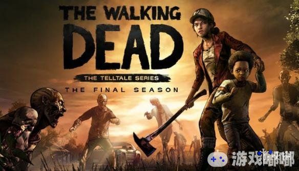 最近，冒险故事游戏《行尸走肉：最终季（The Walking Dead: The Final Season）》官方Telltale工作室公布了该作全四章的具体发售时间，一起来看看吧！