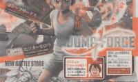 最新一期V-Jump杂志给我们带来了万代南梦宫格斗对战新作《Jump大乱斗》的最新情报。
