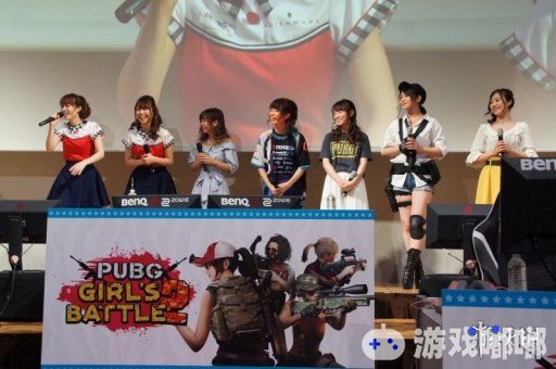 昨日日本著名游戏动漫网站在东京举办了面向女子选手的“PUBG GIRL'S BATTLE2”吃鸡大赛。从现场的照片来看，这些小姐姐们不仅吃鸡很厉害，颜值也是非常高啊。