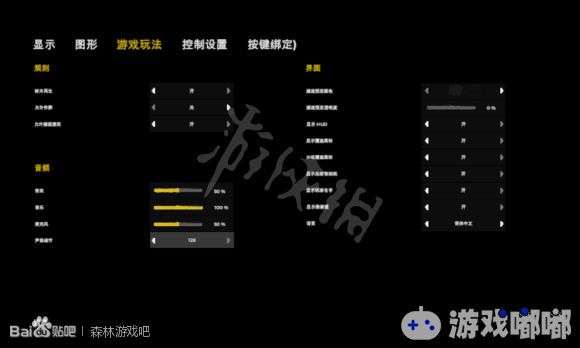森林设置中文字幕方法介绍,森林怎么设置中文,森林设置中文流程