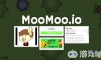 游戏攻略moomoo_moomoo.io怎么玩？ moomoo.io游戏攻略