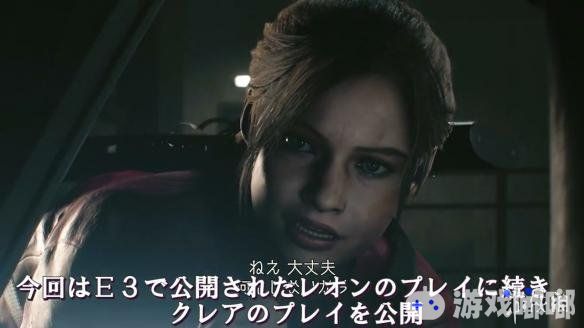 《生化危机2：重制版（Resident Evil 2 Remake）》克莱尔篇实机演示曝光，与挥舞着铁棍的变异者激烈战斗。