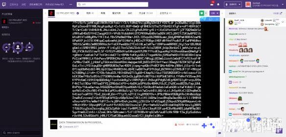 《赛博朋克2077》的开发商CDPR突然在Twitch平台开启了直播，然而画面中只有大片的代码，这之中是否暗藏玄机呢？