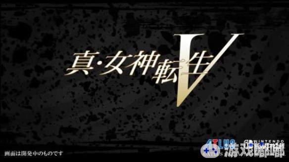 《真女神转生5》的制作人Kazuyuki Yamai最近透露了一个消息，那就是Atlus一直都在考虑重制《真女神转生》系列巅峰之作《真女神转生3》的事情，让我们一起来了解下吧！