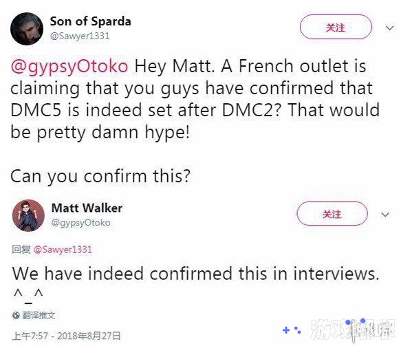 近日，有网友在推特上询问《鬼泣5》制作人关于游戏的故事设定，确认了《鬼泣5》的时间线的确继承了《鬼泣2》。