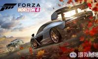 微软官方对他们即将到来的赛车游戏《极限竞速：地平线4（Forza Horizon 4）》寄予厚望，甚至说“主流玩家一年买的三部游戏里有一部就是《极限竞速》”！吹上天了啊！