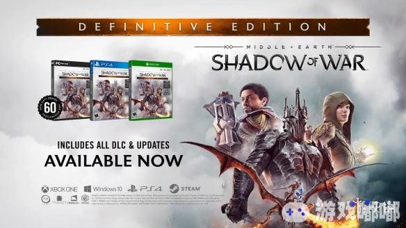 去年10月发售的设定在《魔戒》奇幻世界的开放世界动作RPG游戏《中土世界：战争之影（Middle Earth: Shadow of War）》在今日已经推出了包含游戏本体和后续全部更新、DLC的终极版，并且在Steam平台终极版的售价与游戏本体售价相同。