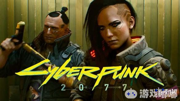 在此次2018科隆展上，《赛博朋克2077(Cyberpunk 2077)》的任务设计师Patrick Mills表示他们知道很多玩家并不喜欢第一人称，但他们还是会坚持自己的决定，不会改变，让我们一起来了解下吧！