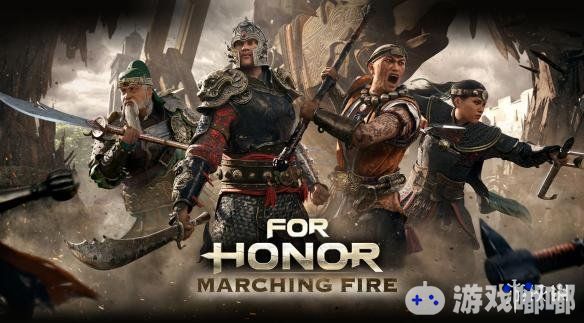 近日育碧方面放出了《荣耀战魂（For Honor）》即将在10月更新上线的“烈火行军”中两位中国英雄“将军”、“女侠”以及新模式“战场模式”的相关介绍预告。