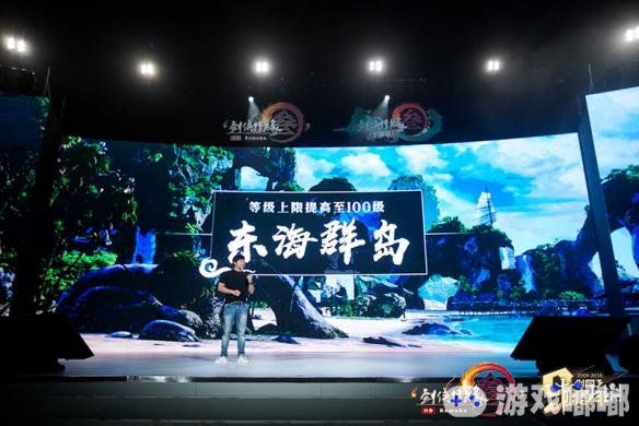 《剑网3》九周年发布会在北京水立方体育馆举行，发布会结束后，我们对游戏制作人郭炜炜进行了采访。